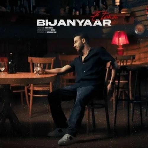 دانلود آهنگ اعتنا از بیژن یار