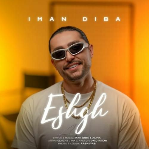 دانلود آهنگ عشق از ایمان دیبا