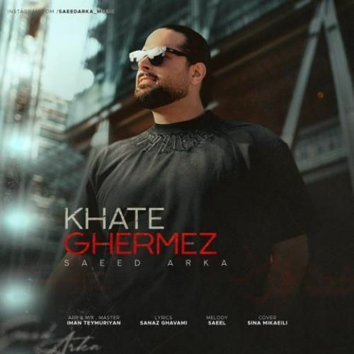 دانلود آهنگ خط قرمز از سعید آرکا