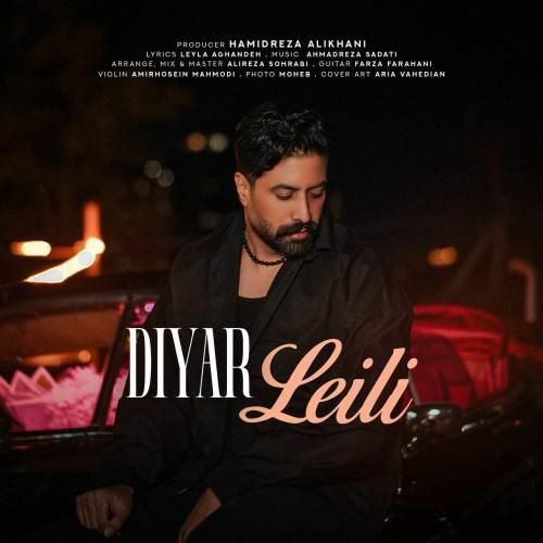 دانلود آهنگ لیلی از دیار