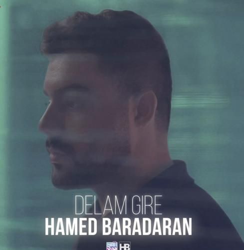 حامد برادران دلم گیره