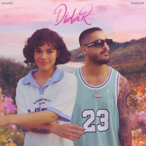 سارن و سمی لو دیدار