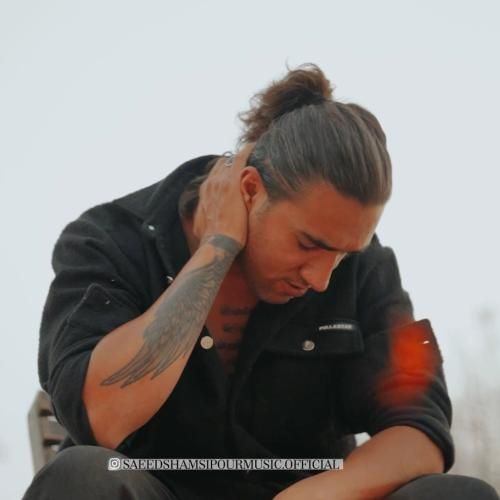 سعید شمسی پور دلتنگ