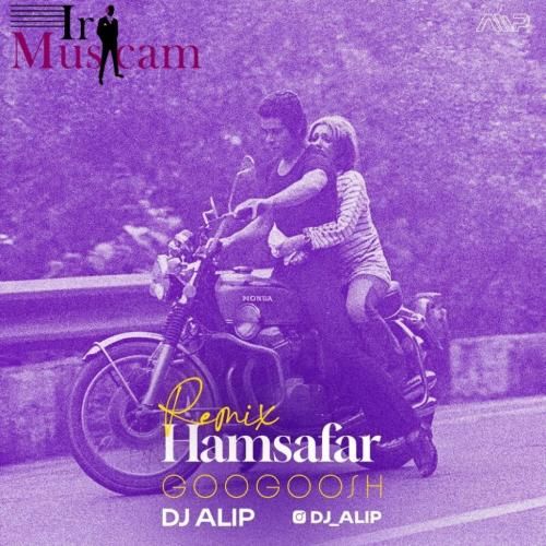 گوگوش همسفر