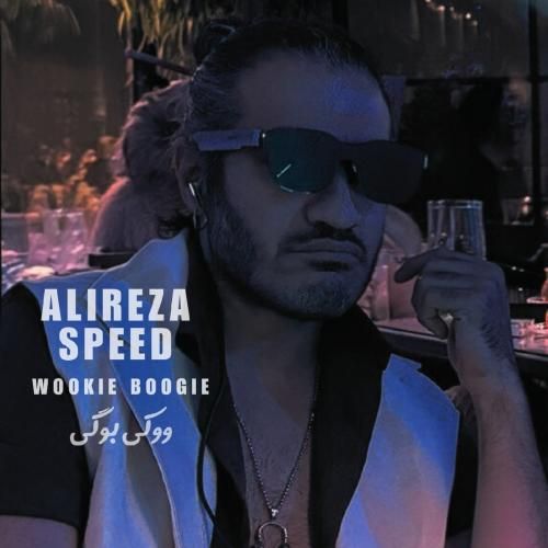 علیرضا اسپید ووکی بوگی