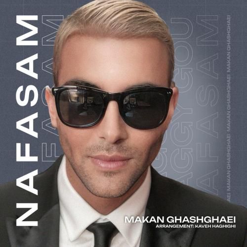 ماکان قشقایی نفسم