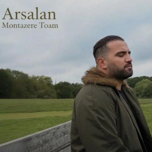 ارسلان منتظر توام
