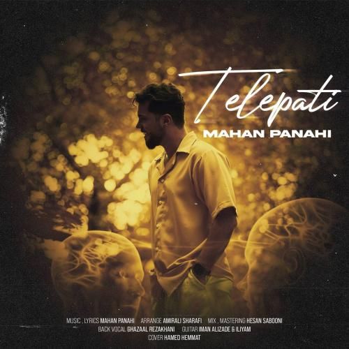 ماهان پناهی تلپاتی