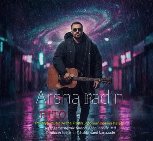 دانلود آهنگ بی تو از آرشا رادین