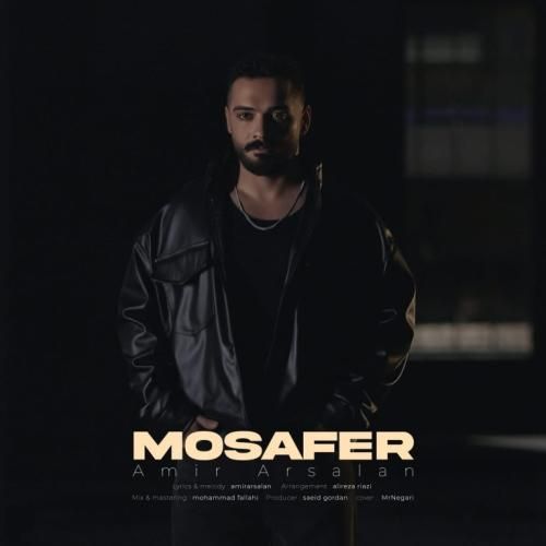 دانلود آهنگ مسافر از امیر ارسلان