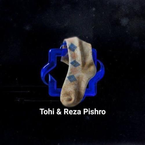 دانلود آهنگ جوراب از تهی و رضا پیشرو