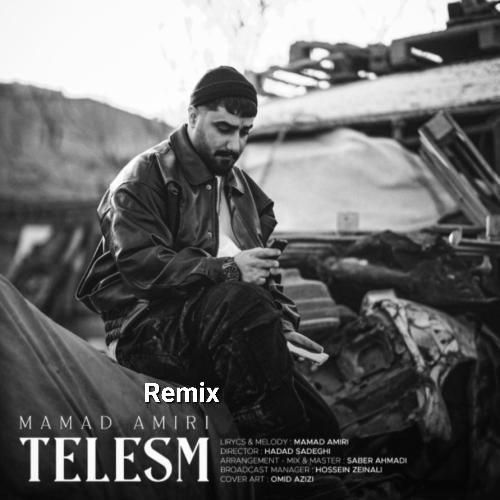 محمد امیری طلسم