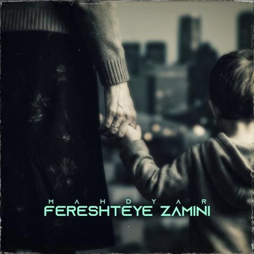 دانلود آهنگ فرشته های زمینی از مهدیار