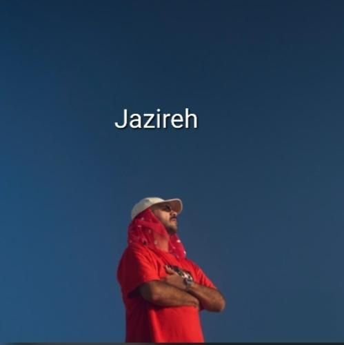 مرصاد جزیره