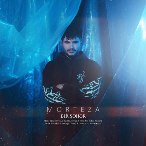 مورمن بیر شهر