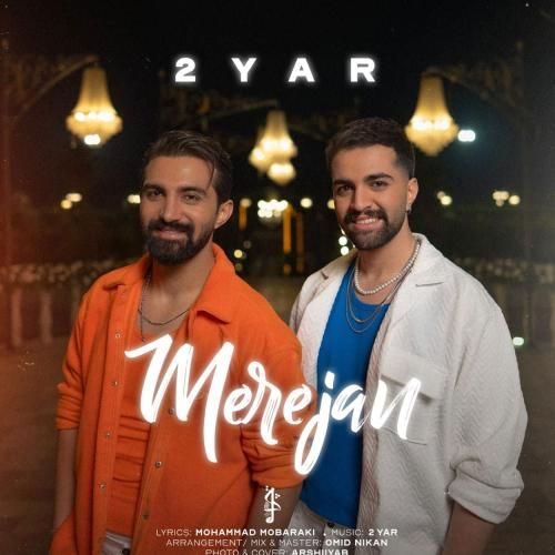 دانلود آهنگ مر جان از دویار