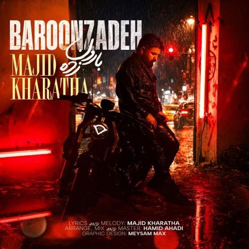دانلود آهنگ بارون زده از مجید خراطها