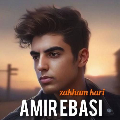دانلود آهنگ زخم کاری از امیر عباسی