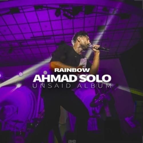 دانلود آهنگ رنگین‌ کمان از احمد سلو