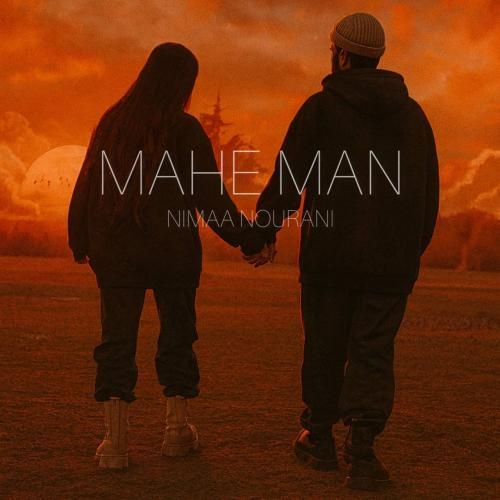 دانلود آهنگ ماه من از نیما نورانی