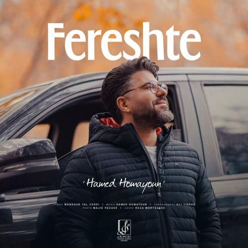 دانلود آهنگ فرشته از حامد همایون