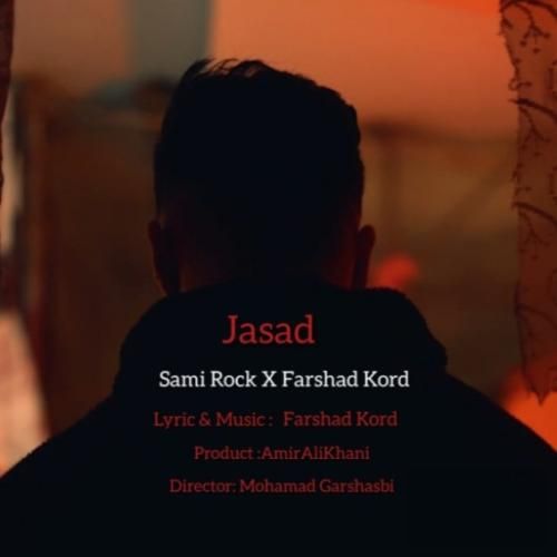 سامی راک جسد