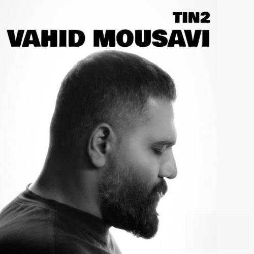 دانلود آهنگ تین ۲ از وحید موسوی