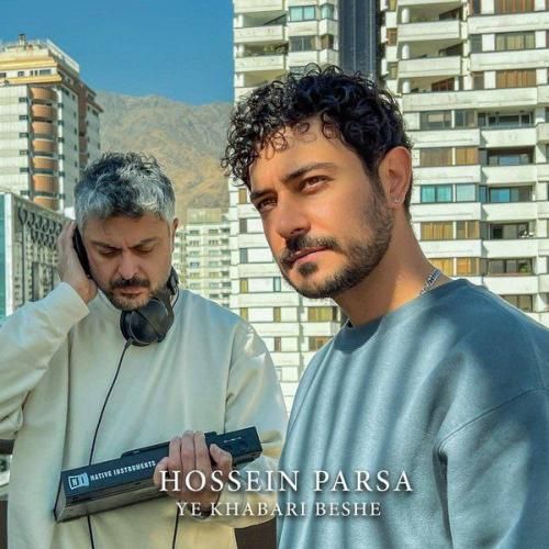 دانلود آهنگ یه خبری بشه از حسین پارسا