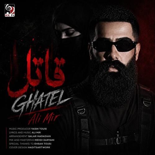 دانلود آهنگ قاتل از علی میر